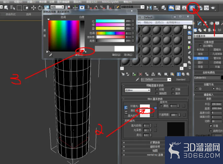 3Dmax如何使用FFD4*4*4? 3Dmax如何使用FFD4*4*4?