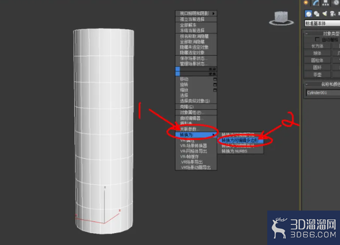 3Dmax如何使用FFD4*4*4? 3Dmax如何使用FFD4*4*4?