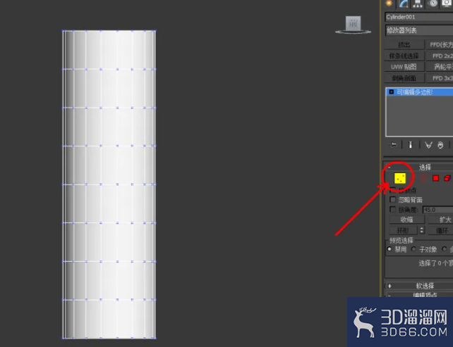 3Dmax如何使用FFD4*4*4? 3Dmax如何使用FFD4*4*4?