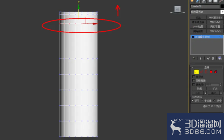 3Dmax如何使用FFD4*4*4? 3Dmax如何使用FFD4*4*4?