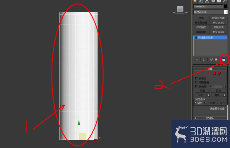 3Dmax如何使用FFD4*4*4? 3Dmax如何使用FFD4*4*4?