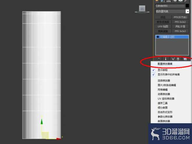 3Dmax如何使用FFD4*4*4? 3Dmax如何使用FFD4*4*4?