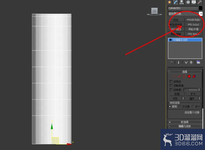 3Dmax如何使用FFD4*4*4? 3Dmax如何使用FFD4*4*4?