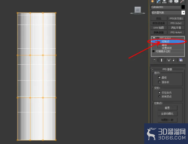 3Dmax如何使用FFD4*4*4? 3Dmax如何使用FFD4*4*4?
