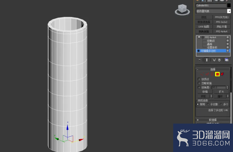 3Dmax如何使用FFD4*4*4? 3Dmax如何使用FFD4*4*4?