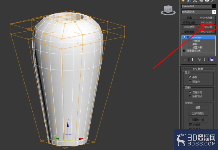 3Dmax如何使用FFD4*4*4? 3Dmax如何使用FFD4*4*4?
