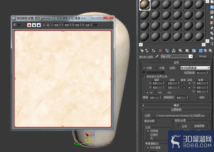3Dmax如何使用FFD4*4*4? 3Dmax如何使用FFD4*4*4?