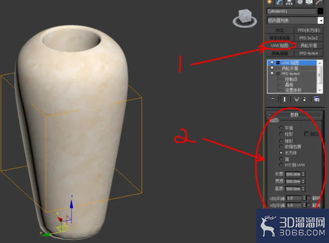 3Dmax如何使用FFD4*4*4? 3Dmax如何使用FFD4*4*4?