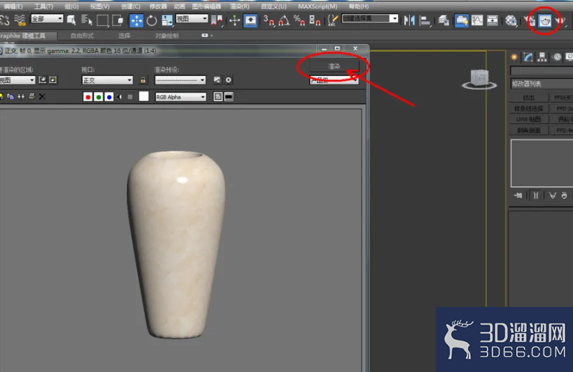 3Dmax如何使用FFD4*4*4? 3Dmax如何使用FFD4*4*4?