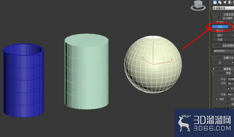 3Dmax如何使用锥化? 3Dmax如何使用锥化?