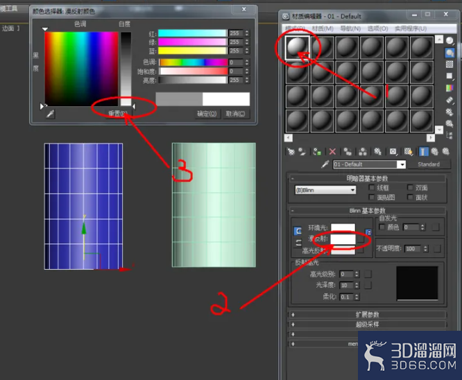 3Dmax如何使用锥化? 3Dmax如何使用锥化?