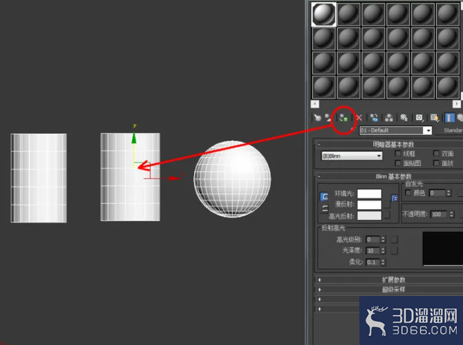 3Dmax如何使用锥化? 3Dmax如何使用锥化?