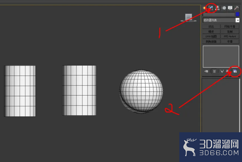 3Dmax如何使用锥化? 3Dmax如何使用锥化?