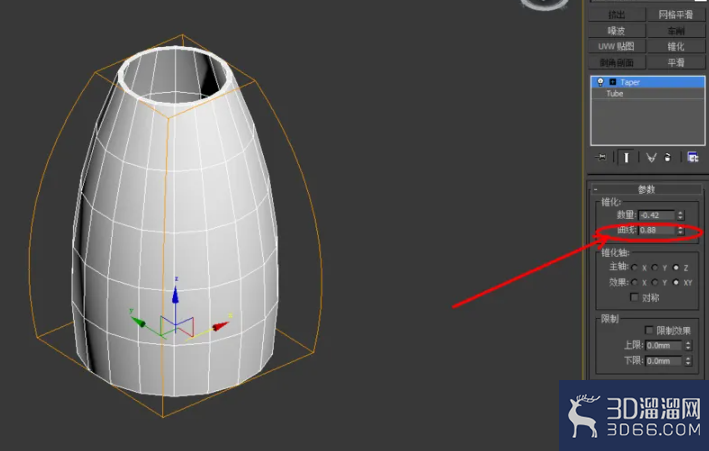 3Dmax如何使用锥化? 3Dmax如何使用锥化?