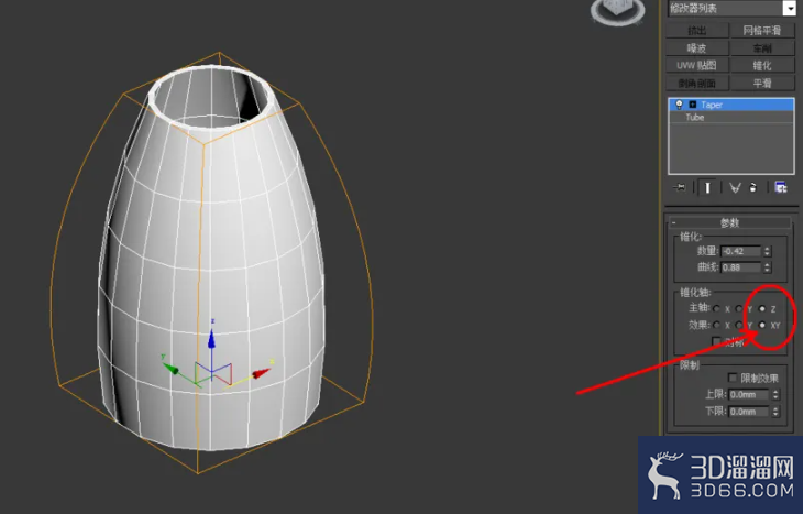 3Dmax如何使用锥化? 3Dmax如何使用锥化?