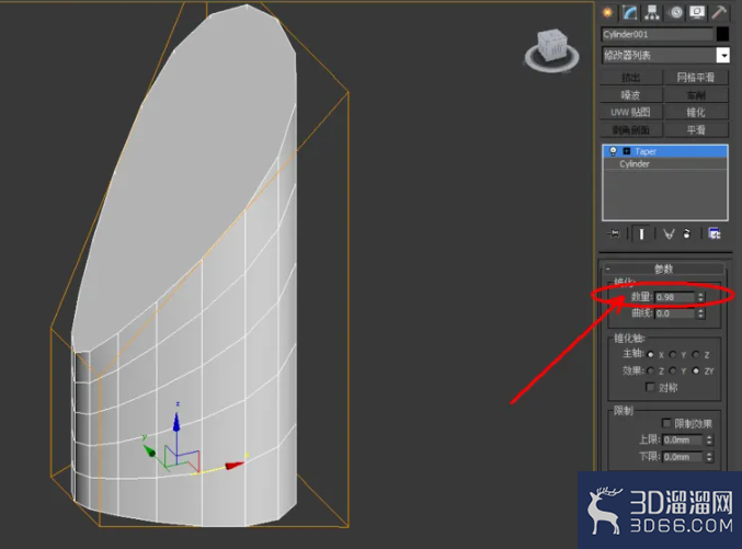 3Dmax如何使用锥化? 3Dmax如何使用锥化?