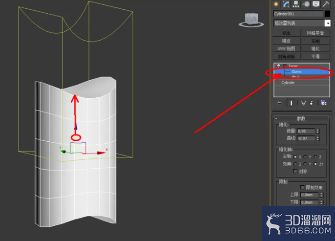3Dmax如何使用锥化? 3Dmax如何使用锥化?