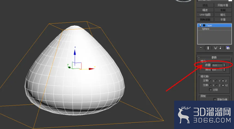 3Dmax如何使用锥化? 3Dmax如何使用锥化?