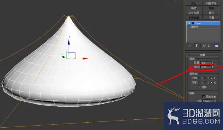 3Dmax如何使用锥化? 3Dmax如何使用锥化?