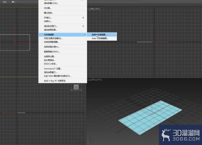 3dMax中如何使用反射与折射贴图通道? 3dMax中如何使用反射与折射贴图通道?