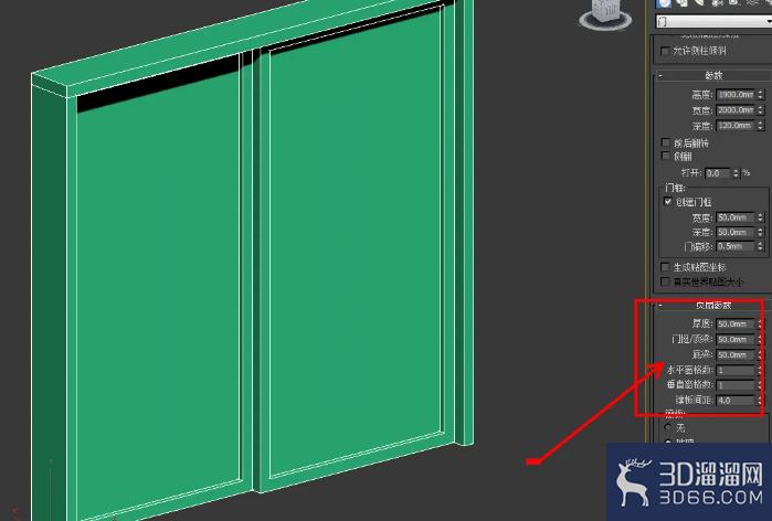 3Dmax制作推拉门教程
