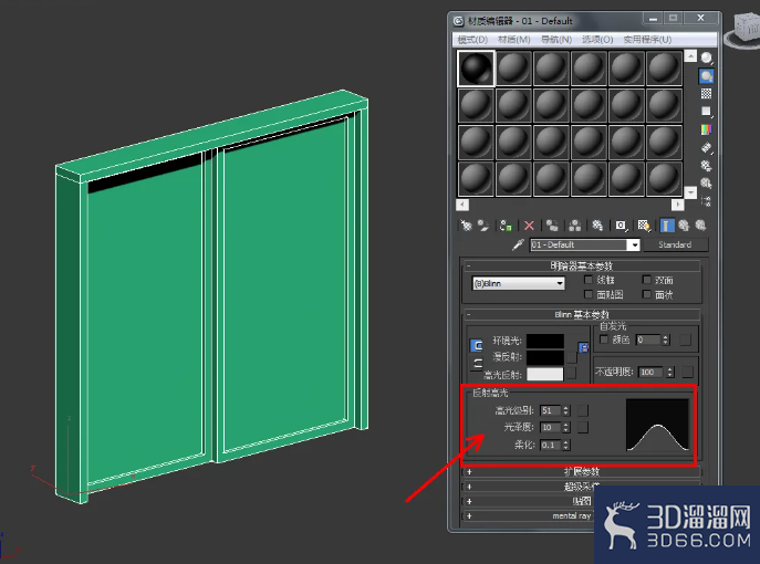 3Dmax制作推拉门教程