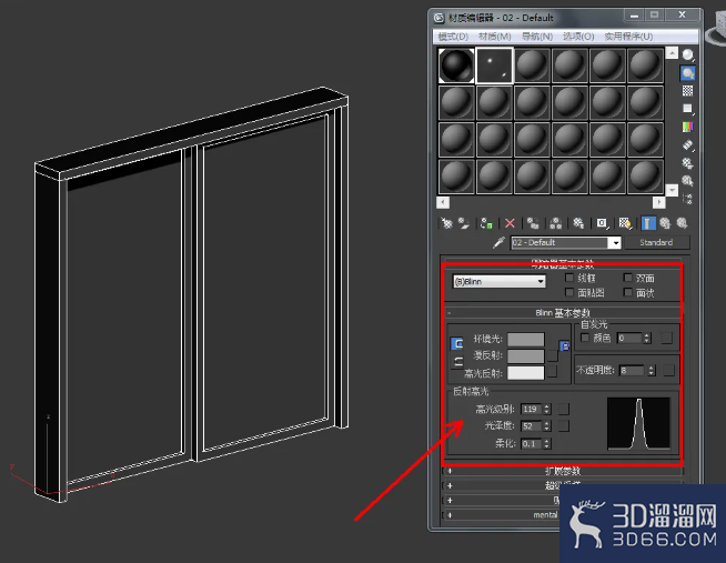 3Dmax制作推拉门教程