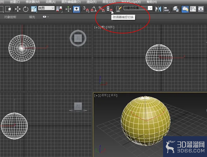 3dMax中如何使用微调器与参数修改? 3dMax中如何使用微调器与参数修改?