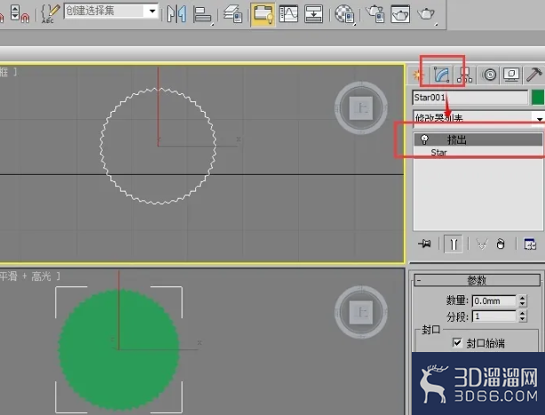 3dmax制作瓶盖