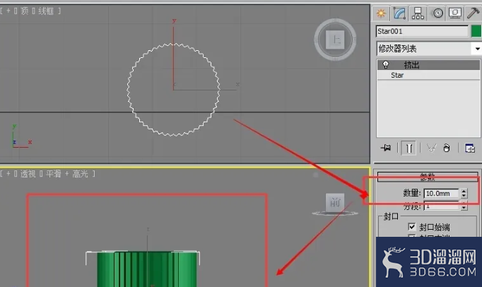3dmax制作瓶盖