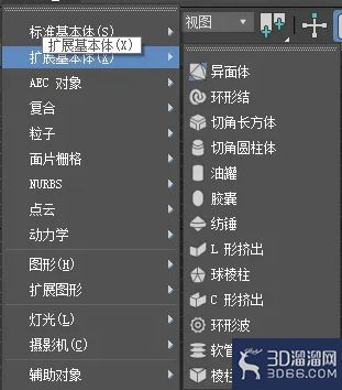 3DMAX如何使用异面体? 3DMAX如何使用异面体?