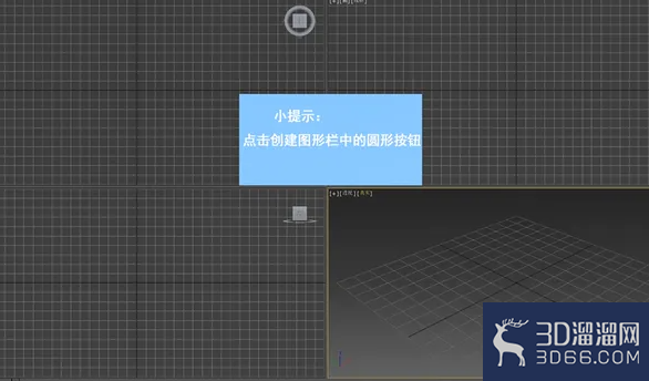 3dMax中如何使用置换修改器? 3dMax中如何使用置换修改器?