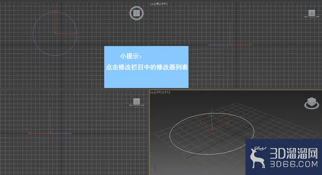 3dMax中如何使用置换修改器? 3dMax中如何使用置换修改器?