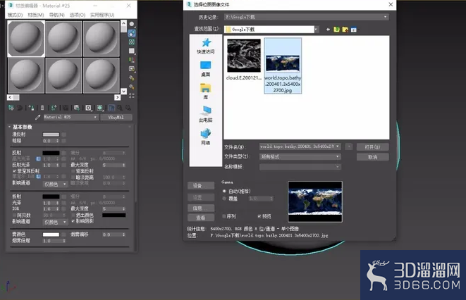 3dmax怎么制作地球? 3dmax怎么制作地球?