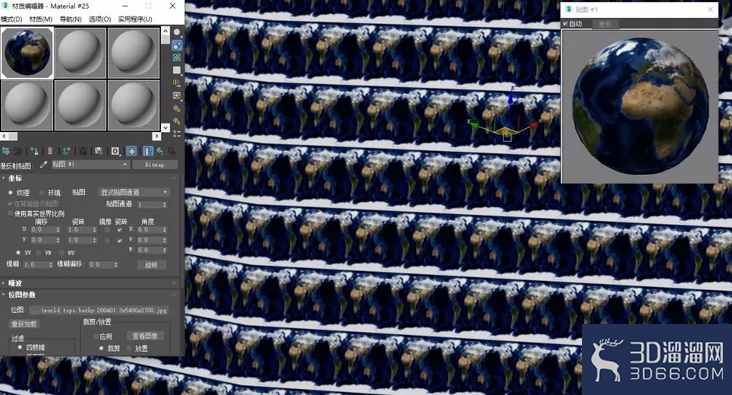 3dmax怎么制作地球? 3dmax怎么制作地球?