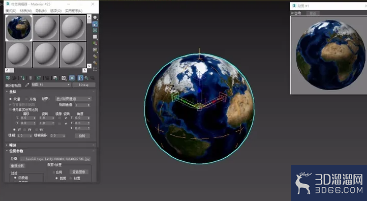 3dmax怎么制作地球? 3dmax怎么制作地球?
