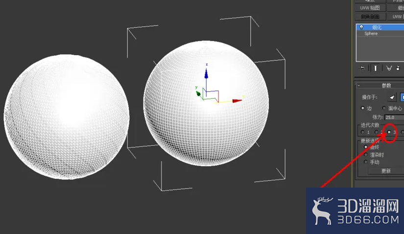 3Dmax如何使用细化？