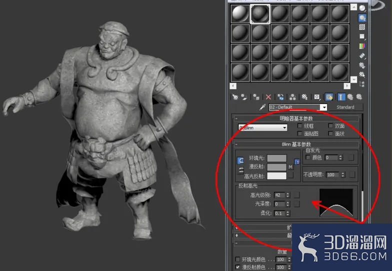 3Dmax如何使用细化？