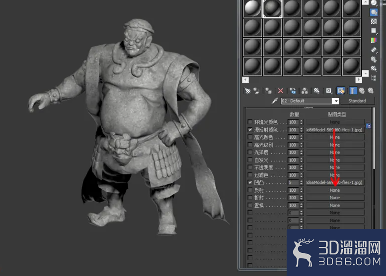 3Dmax如何使用细化？