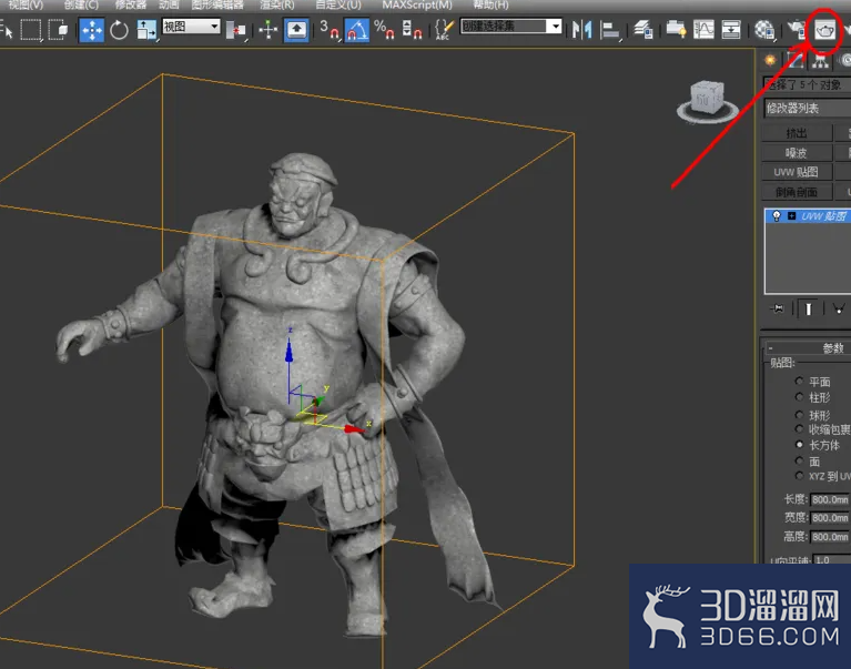 3Dmax如何使用细化？