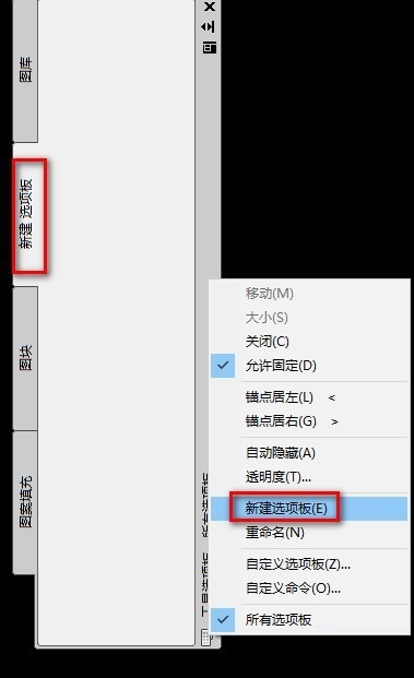 CAD快速填充及常用图块快速调用的几种方法 CAD快速填充及常用图块快速调用的几种方法