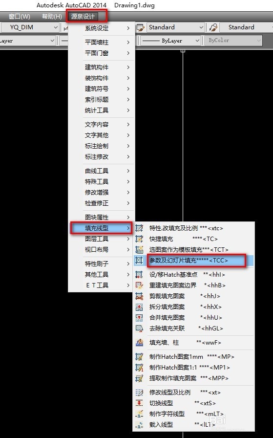 CAD快速填充及常用图块快速调用的几种方法 CAD快速填充及常用图块快速调用的几种方法