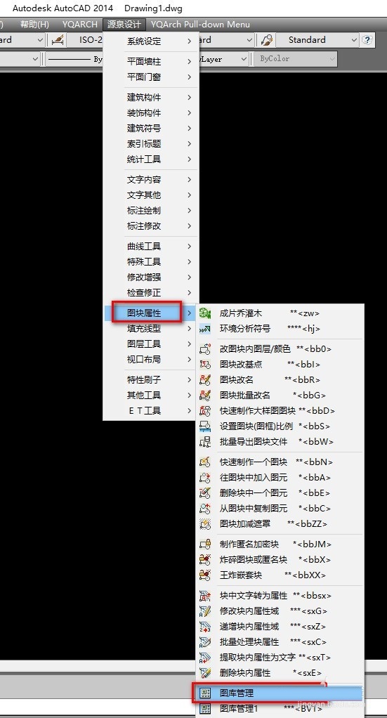 CAD快速填充及常用图块快速调用的几种方法 CAD快速填充及常用图块快速调用的几种方法
