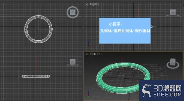 3dMax中如何使用变形器修改器? 3dMax中如何使用变形器修改器?