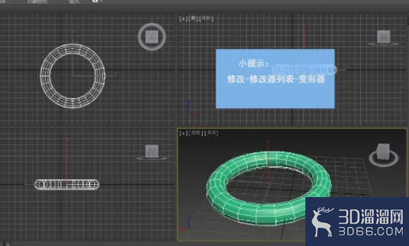 3dMax中如何使用变形器修改器? 3dMax中如何使用变形器修改器?