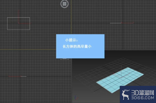 3dMax中如何使用凹凸贴图通道? 3dMax中如何使用凹凸贴图通道?