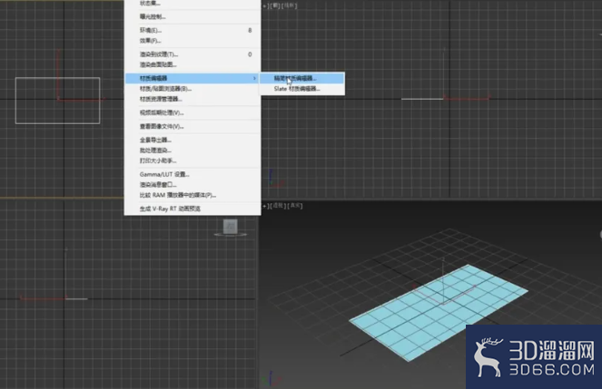 3dMax中如何使用凹凸贴图通道? 3dMax中如何使用凹凸贴图通道?
