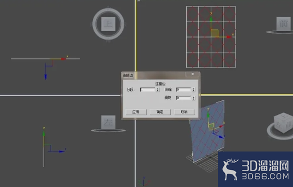 3Dmax如何制作凌镜? 3Dmax如何制作凌镜?