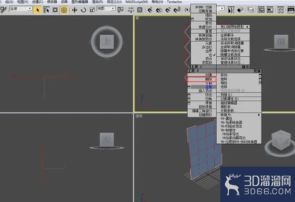 3Dmax如何制作凌镜? 3Dmax如何制作凌镜?