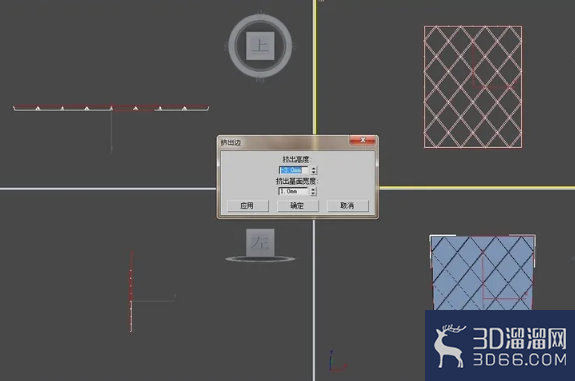 3Dmax如何制作凌镜? 3Dmax如何制作凌镜?